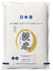 Ubara Japonská rýže