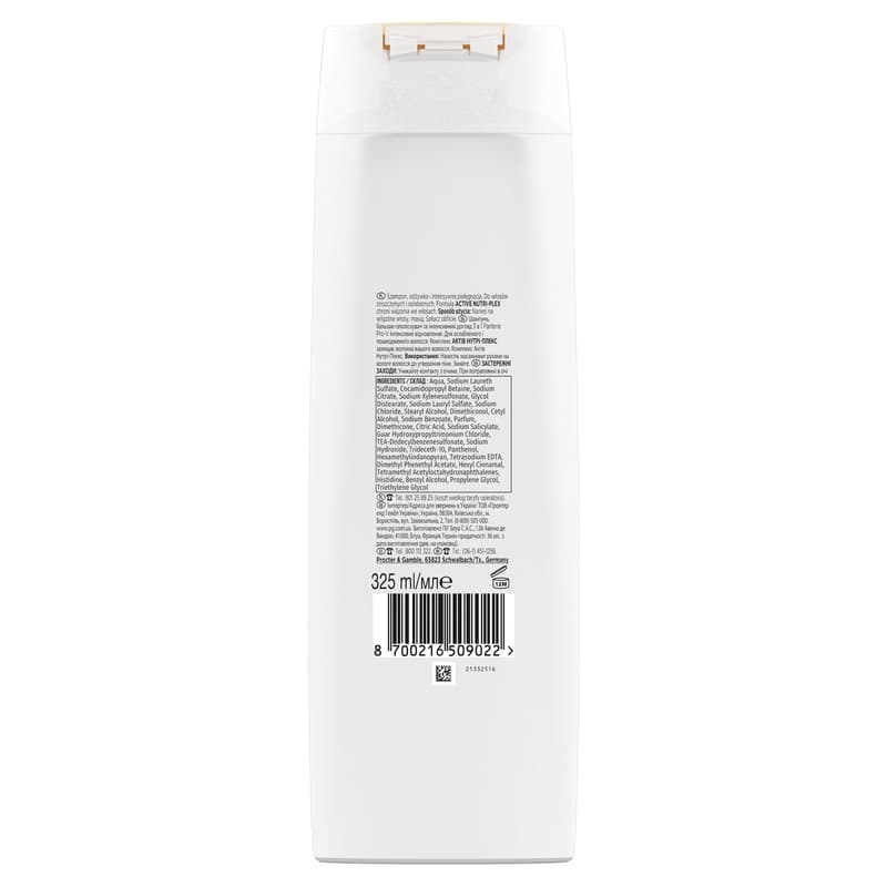 Pantene Pro-V Intensive Repair Shampoo 3in1