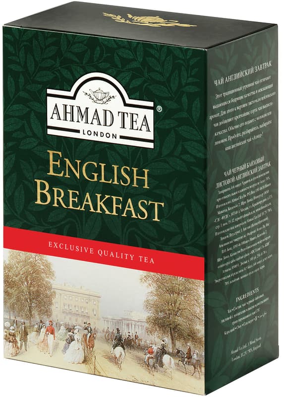 Ahmad Tea English Breakfast Earl Gray loose tea