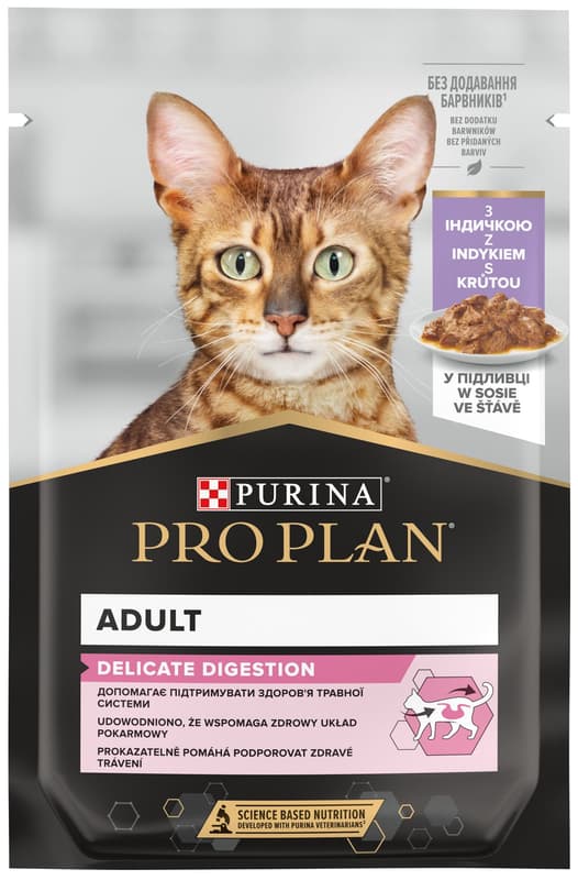 Pro Plan Delicate turkey in juice pouch for cats