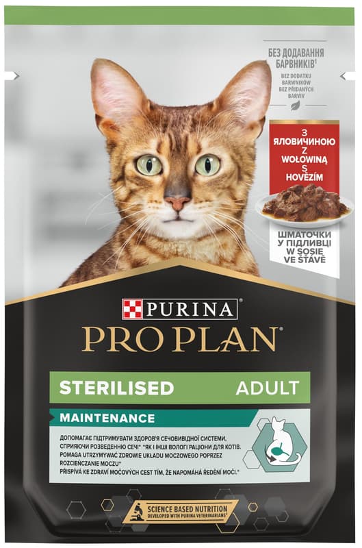 Pro Plan Strerilised beef in juice pouch for cats