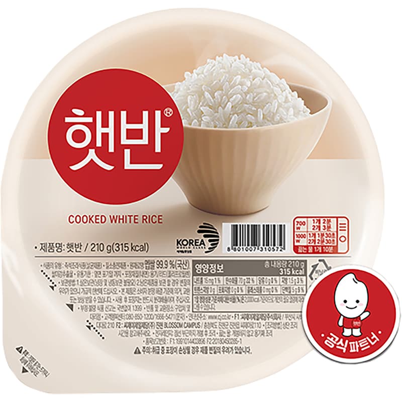 Hetbahn Rice cooked white