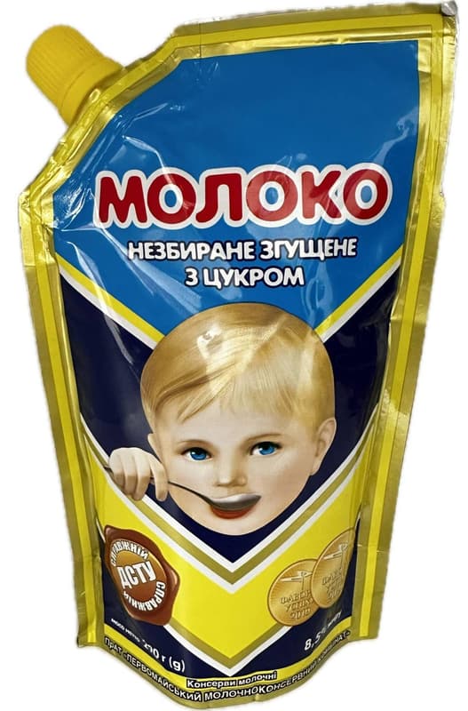Pervomaisk Sweetened Condensed Milk 8.5% Fat